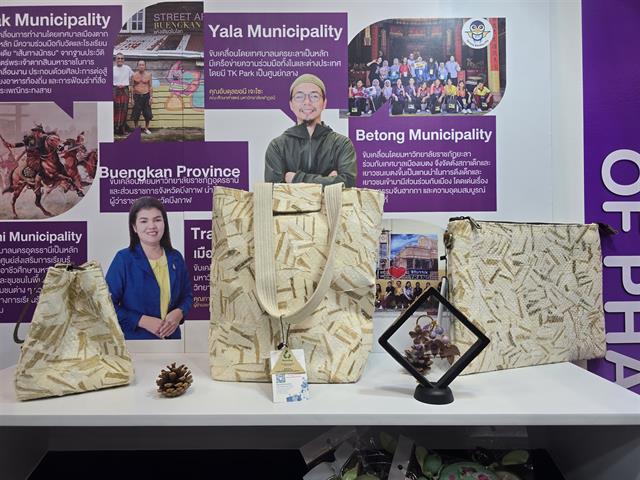 มหาวิทยาลัยพะเยา ร่วมจัดนิทรรศการมหกรรมวิจัยแห่งชาติ Thailand Research Expo 2025