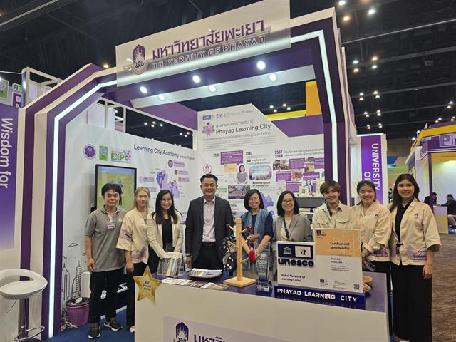 มหาวิทยาลัยพะเยา ร่วมจัดนิทรรศการมหกรรมวิจัยแห่งชาติ Thailand Research Expo 2025