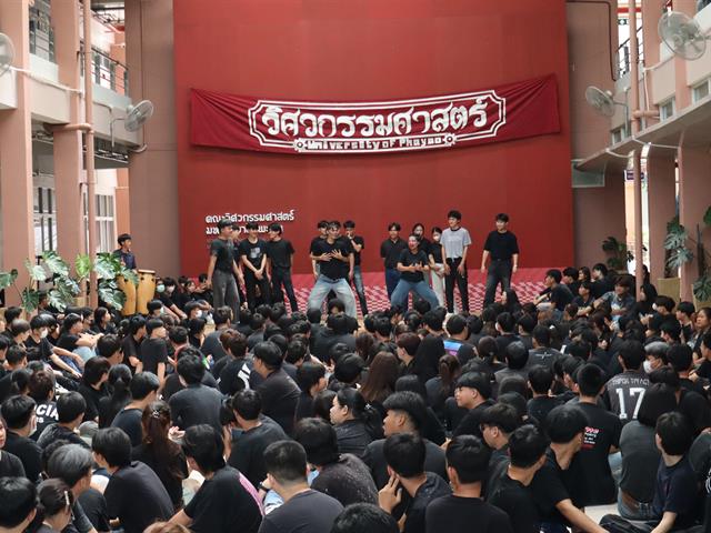 สโมสรนิสิตวิศวะ ม.พะเยา จัด Pre ‑ Engi Journey เตรียมพร้อมน้องใหม่สู่วิศวกรรมศาสตร์