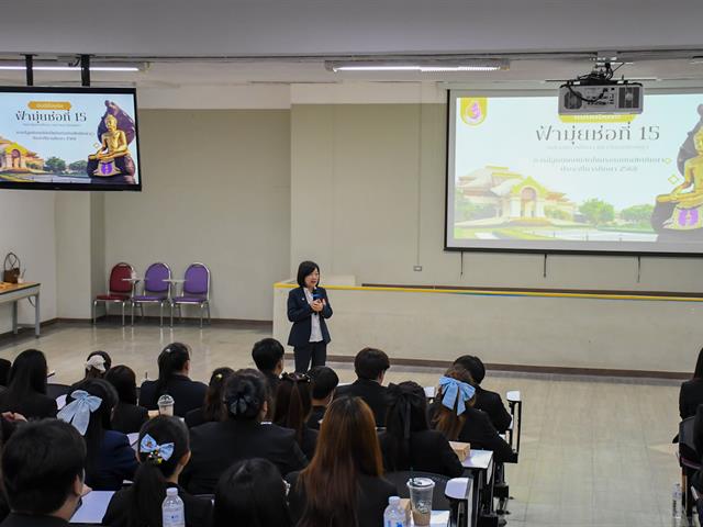 วิทยาลัยการศึกษา จัดกิจกรรมปฐมนิเทศนิสิตใหม่ระดับบัณฑิตศึกษา ประจำปีการศึกษา 2568