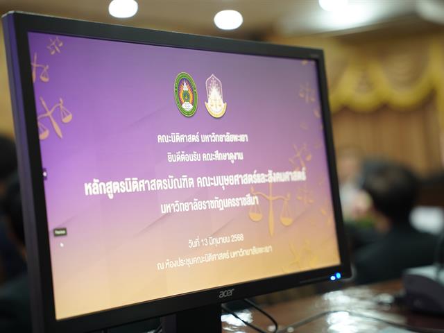 ศึกษาดูงาน