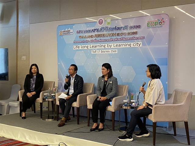 ม.พะเยา ร่วมจัดเวทีเสวนา “Life Long Learning by Learning City” ในงาน Thailand Research Expo 2025