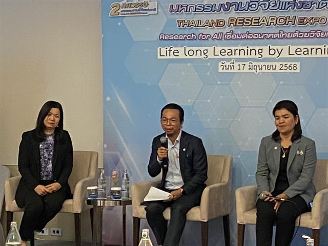 ม.พะเยา ร่วมจัดเวทีเสวนา “Life Long Learning by Learning City” ในงาน Thailand Research Expo 2025
