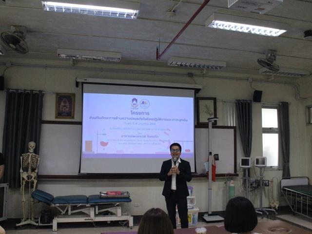 คณะสหเวชศาสตร์ จัดโครงการส่งเสริมทักษะทางด้านความปลอดภัยในห้องปฏิบัติการและภาวะฉุกเฉิน