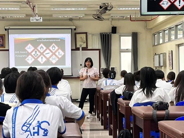 คณะสหเวชศาสตร์ จัดโครงการส่งเสริมทักษะทางด้านความปลอดภัยในห้องปฏิบัติการและภาวะฉุกเฉิน