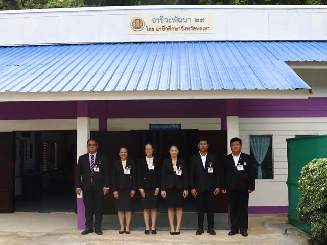 มหาวิทยาลัยพะเยา เข้าเฝ้ารับเสด็จฯ สมเด็จพระกนิษฐาธิราชเจ้ากรมสมเด็จพระเทพรัตนราชสุดา ฯ สยามบรมราชกุมารี