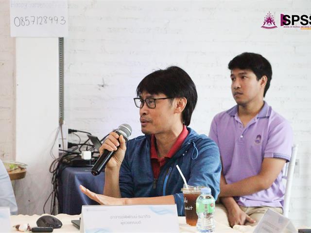 คณะรัฐศาสตร์และสังคมศาสตร์ 
