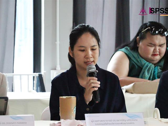 คณะรัฐศาสตร์และสังคมศาสตร์ 