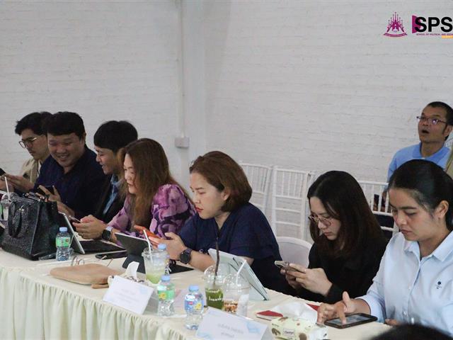 คณะรัฐศาสตร์และสังคมศาสตร์ 