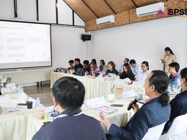 คณะรัฐศาสตร์และสังคมศาสตร์ 