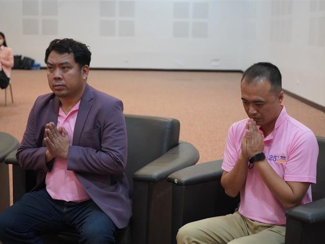 ทำบุญคณะ ครบรอบ 25 ปี และบายศรีสู่ขวัญ