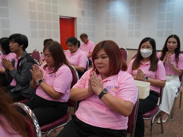 ทำบุญคณะ ครบรอบ 25 ปี และบายศรีสู่ขวัญ
