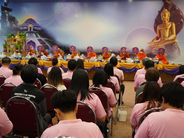ทำบุญคณะ ครบรอบ 25 ปี และบายศรีสู่ขวัญ
