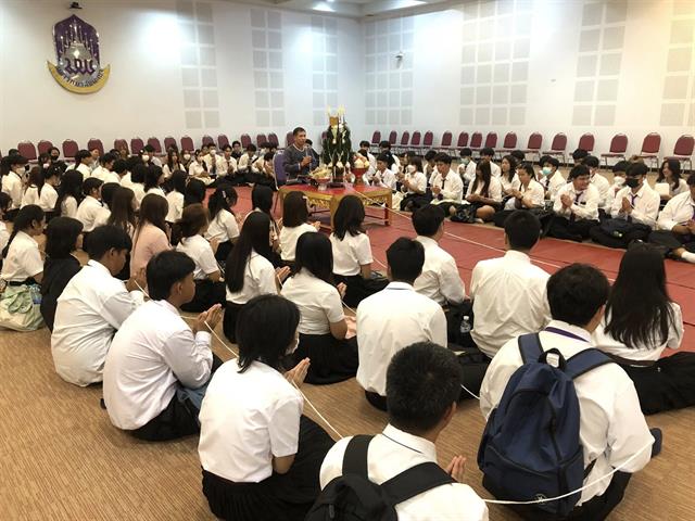 ทำบุญคณะ ครบรอบ 25 ปี และบายศรีสู่ขวัญ