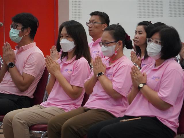 ทำบุญคณะ ครบรอบ 25 ปี และบายศรีสู่ขวัญ