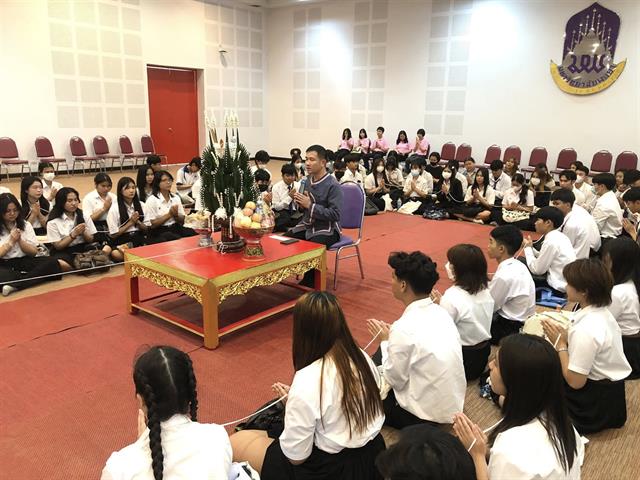 ทำบุญคณะ ครบรอบ 25 ปี และบายศรีสู่ขวัญ