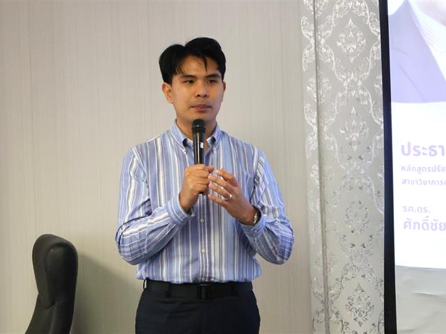 วิทยาลัยการจัดการ จัดกิจกรรมปฐมนิเทศนิสิตใหม่ระดับบัณฑิตศึกษา สาขาวิชาการบริหารการศึกษา ปีการศึกษา 2568