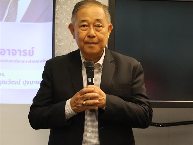 วิทยาลัยการจัดการ จัดกิจกรรมปฐมนิเทศนิสิตใหม่ระดับบัณฑิตศึกษา สาขาวิชาการบริหารการศึกษา ปีการศึกษา 2568