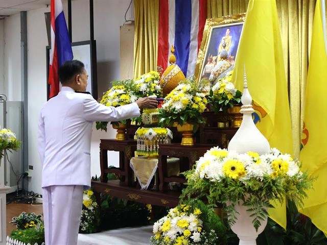 วิทยาลัยการจัดการ เข้าร่วมพิธีรับสนองพระบรมราชโองการโปรดเกล้าโปรดกระหม่อม แต่งตั้งนายกสภามหาวิทยาลัยและกรรมการสภามหาวิทยาลัยผู้ทรงคุณวุฒิ ม.พะเยา
