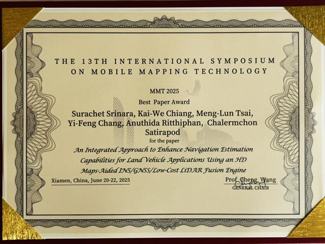 อาจารย์คณะวิศวกรรมศาสตร์ ม.พะเยา คว้ารางวัลบทความยอดเยี่ยม จากเวทีวิชาการระดับนานาชาติ MMT