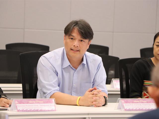 สำนักงานอธิการบดีมหาวิทยาลัยพะเยา