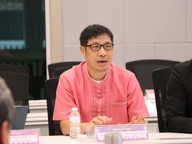 สำนักงานอธิการบดีมหาวิทยาลัยพะเยา
