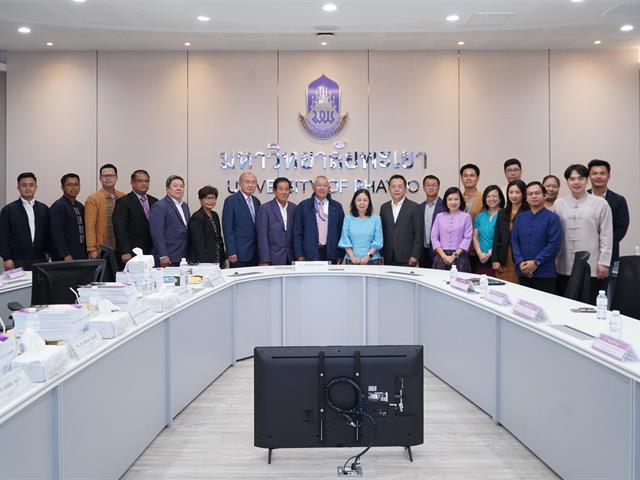 สำนักงานอธิการบดีมหาวิทยาลัยพะเยา