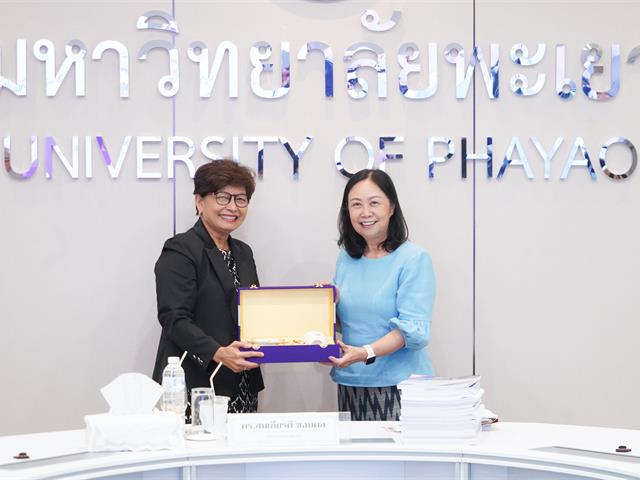 สำนักงานอธิการบดีมหาวิทยาลัยพะเยา