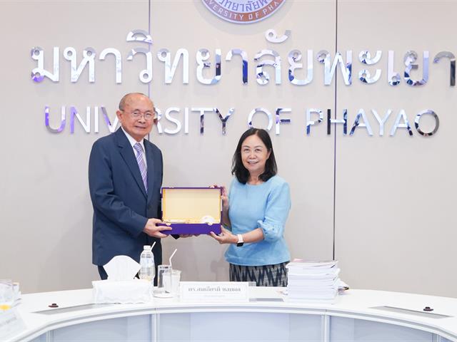 สำนักงานอธิการบดีมหาวิทยาลัยพะเยา