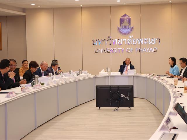 สำนักงานอธิการบดีมหาวิทยาลัยพะเยา