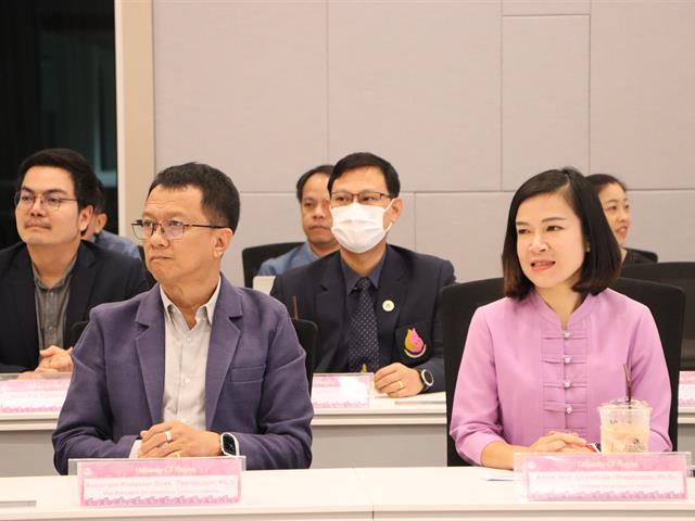 สำนักงานอธิการบดีมหาวิทยาลัยพะเยา