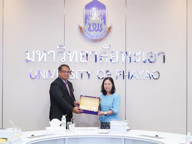 สำนักงานอธิการบดีมหาวิทยาลัยพะเยา