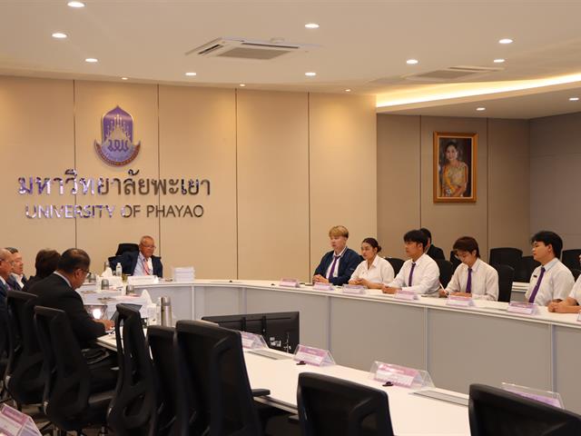 สำนักงานอธิการบดีมหาวิทยาลัยพะเยา