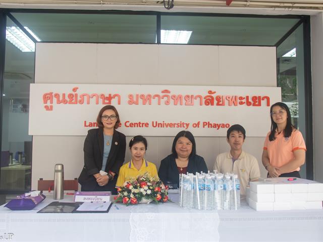 คณะศิลปศาสตร์จัดโครงการพัฒนาอาจารย์ตามกรอบมาตรฐานวิชาชีพ (UP-PSF) “การอบรมเทคนิคการเขียนผลงานเพื่อเตรียมความพร้อมเข้าสู่ Thailand PSF และ UKPSF”