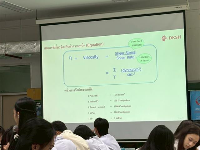 การอบรมทฤษฎี การใช้งาน และการดูแลรักษาเบื้องต้น เครื่องวัดความหนืด เครื่องวิเคราะห์เนื้อสัมผัสของสาร เครื่องชั่ง และเครื่องวัดความเป็นกรดด่าง