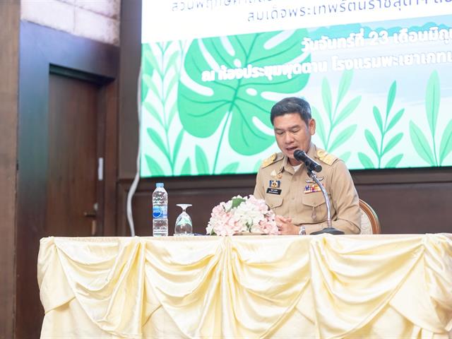 ม.พะเยาร่วมกับสำนักงานศึกษาธิการจังหวัดพะเยาเดินหน้าขับเคลื่อน “งานสวนพฤกษศาสตร์โรงเรียน” เสริมสร้างองค์ความรู้สู่การอนุรักษ์อย่างยั่งยืน