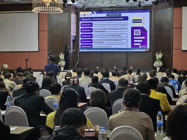 ม.พะเยาร่วมกับสำนักงานศึกษาธิการจังหวัดพะเยาเดินหน้าขับเคลื่อน “งานสวนพฤกษศาสตร์โรงเรียน” เสริมสร้างองค์ความรู้สู่การอนุรักษ์อย่างยั่งยืน