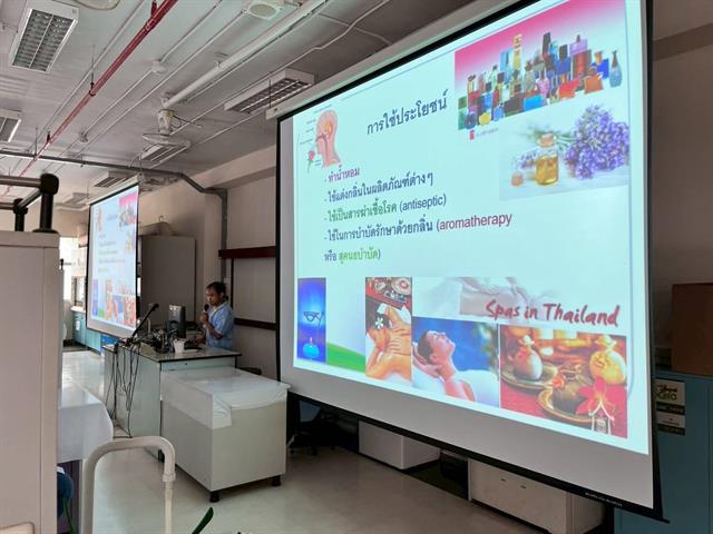 คณะวิทยาศาสตร์ มหาวิทยาลัยพะเยา
