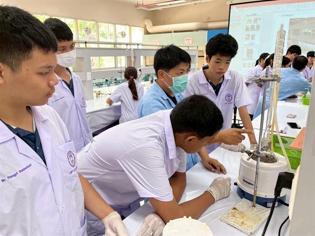 คณะวิทยาศาสตร์ มหาวิทยาลัยพะเยา