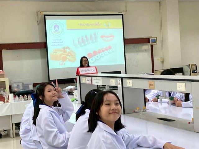 คณะวิทยาศาสตร์ มหาวิทยาลัยพะเยา