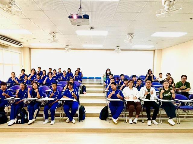 คณะวิทยาศาสตร์ มหาวิทยาลัยพะเยา