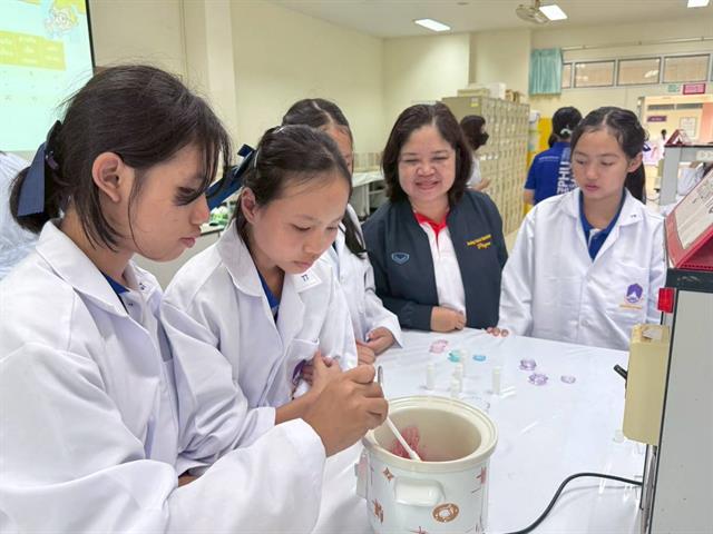 คณะวิทยาศาสตร์ มหาวิทยาลัยพะเยา