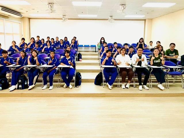 คณะวิทยาศาสตร์ มหาวิทยาลัยพะเยา