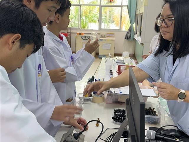 คณะวิทยาศาสตร์ มหาวิทยาลัยพะเยา