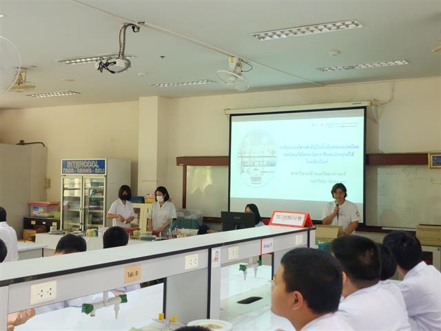 คณะวิทยาศาสตร์ มหาวิทยาลัยพะเยา