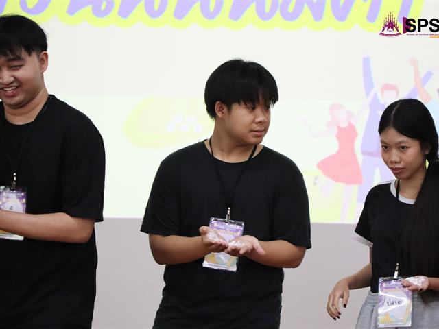คณะรัฐศาสตร์และสังคมศาสตร์ 