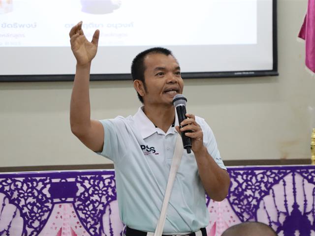 คณะรัฐศาสตร์และสังคมศาสตร์ 