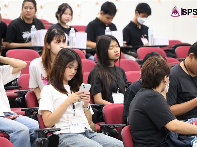 คณะรัฐศาสตร์และสังคมศาสตร์ 