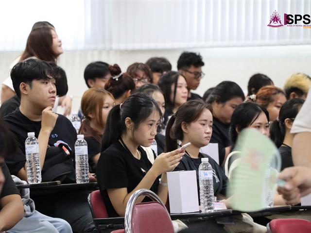 คณะรัฐศาสตร์และสังคมศาสตร์ 