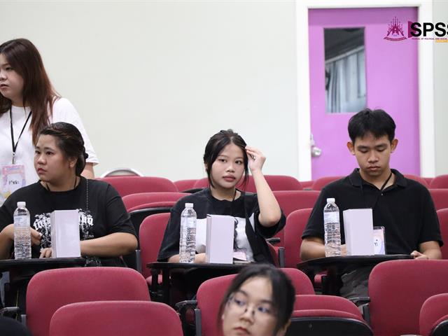 คณะรัฐศาสตร์และสังคมศาสตร์ 